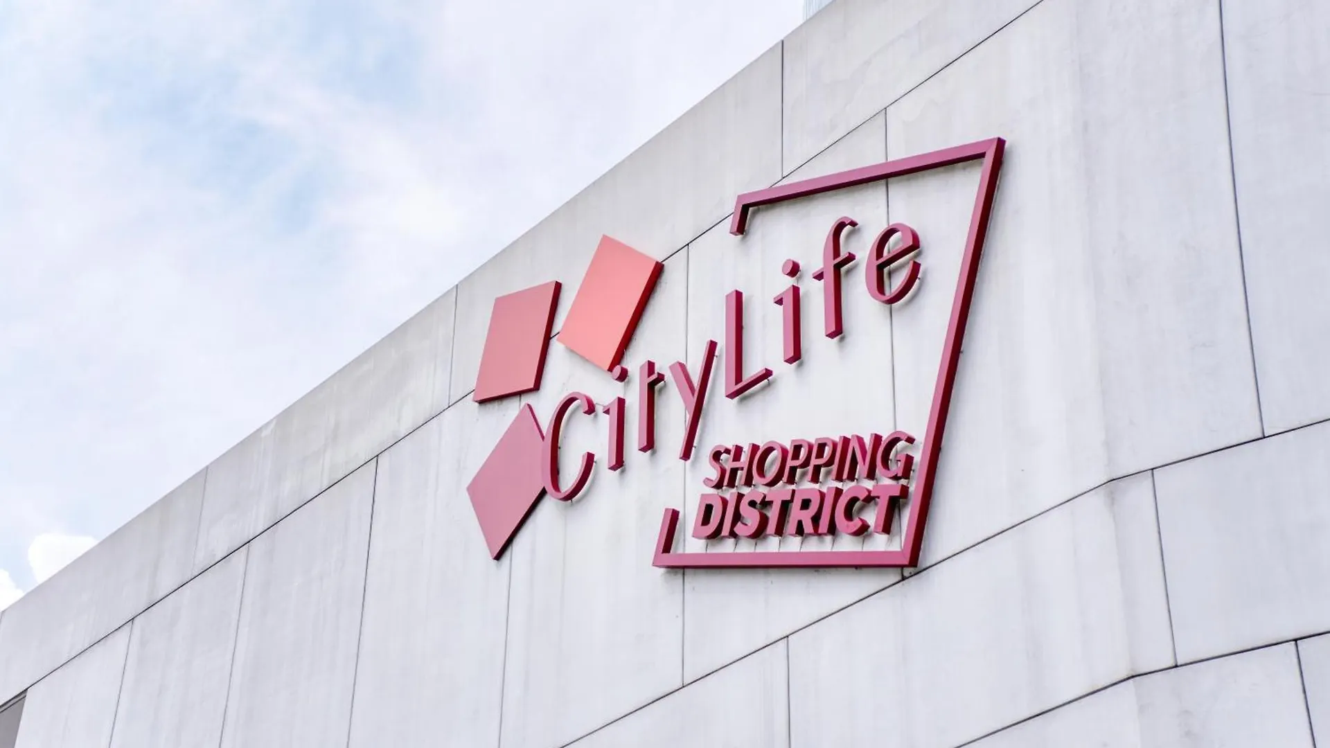 Citylife Prime Studio - In Front Of The Shopping District With Big Terrace And Gym 밀라노